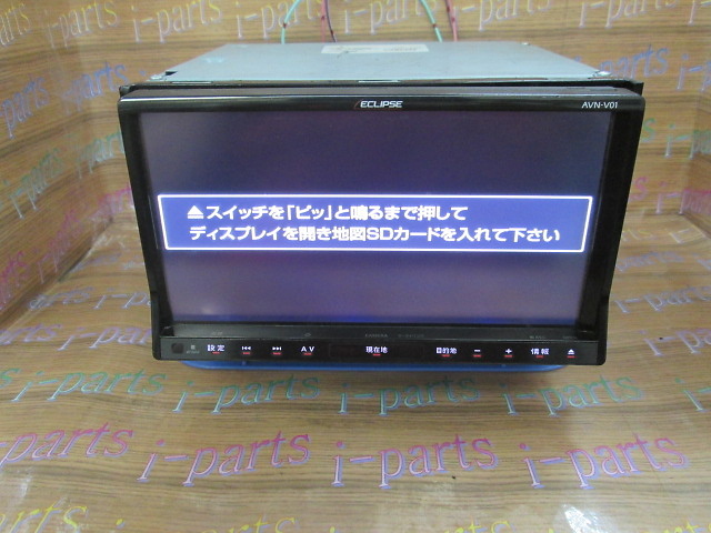 Eclipse AVN V01 Missing SD card and password solution - Navigation