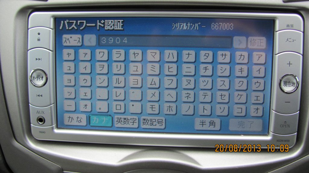 Toyota erc calculator online