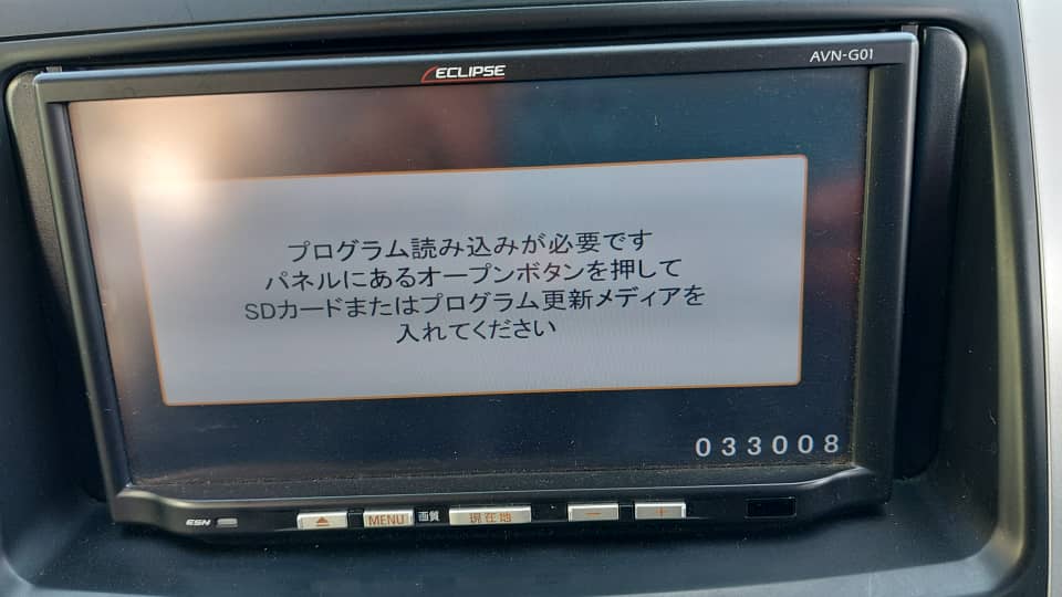 Eclipse AVN G01 Misssing SD card solution