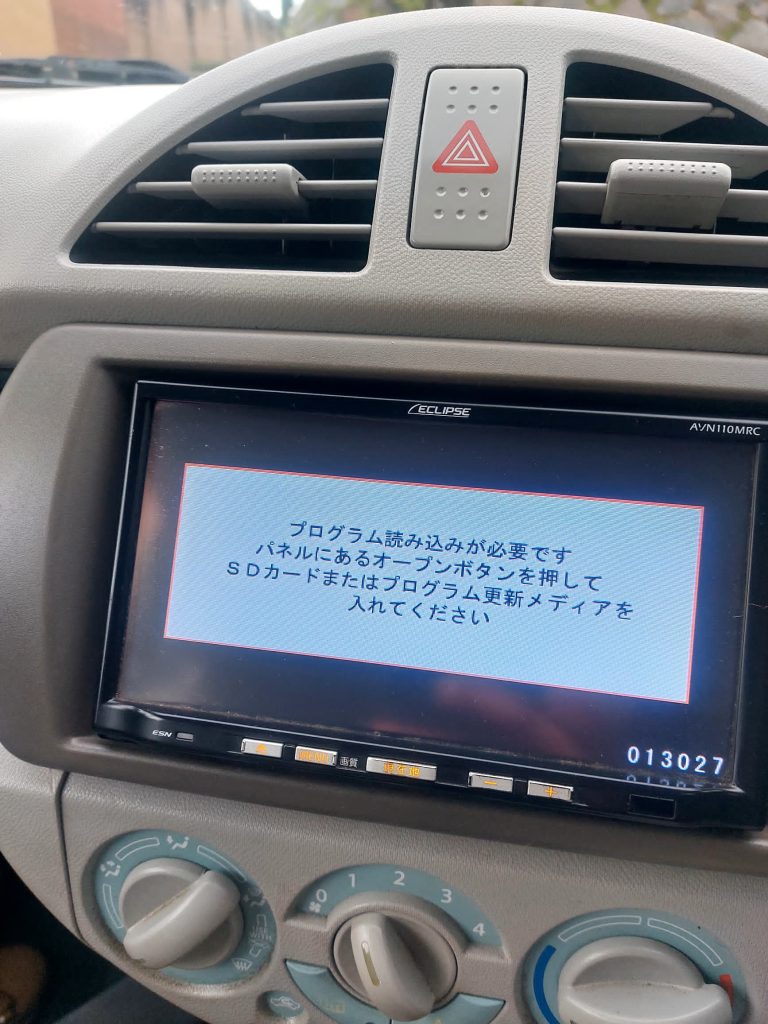 Eclipse AVN 110 MRC Original SD card and ESN unlock code