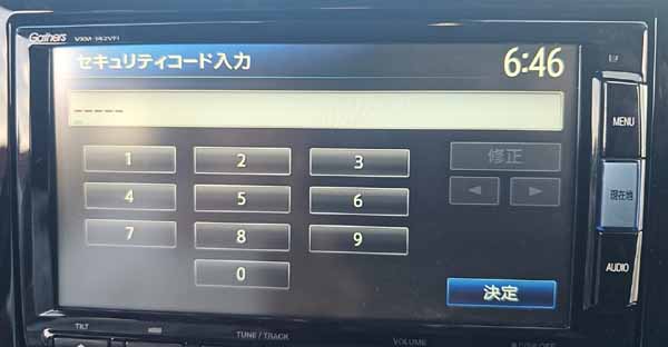 Honda Gathers vxm-142vfi Vfi Unlock code solution 1 VXM-142VFi