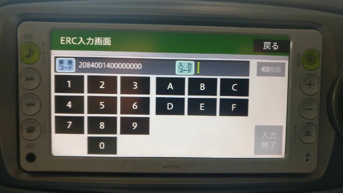 NSCP W61 SD Card 1 NSCP W61 SD Card and Password Unlock
