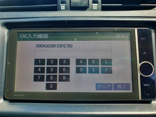 Toyota erc calculator online