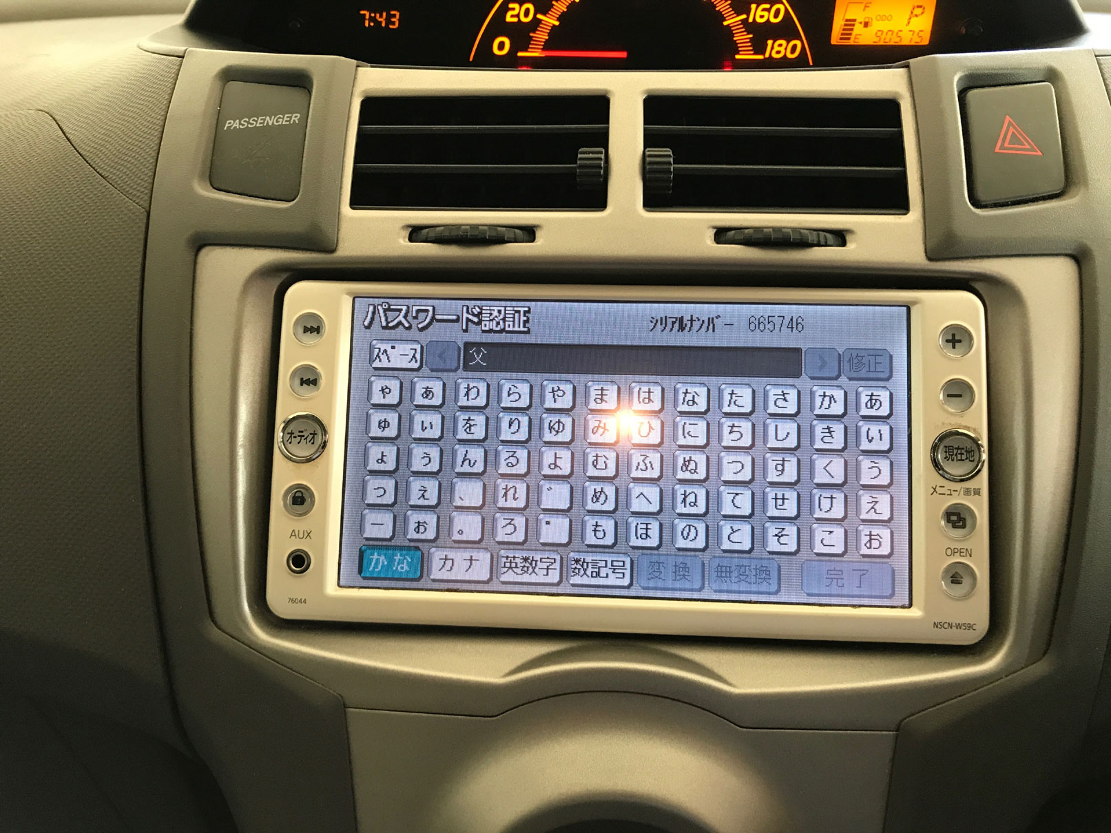 Download nsdn-w59 software Unlock Toyota