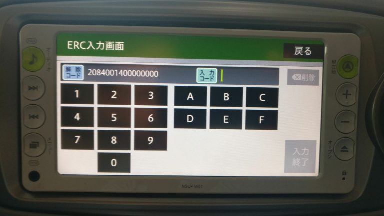 NSCP W62 SD Card Solution For E0000012 Error Navigation Unlocker