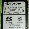 NSZT-W62G Radio Unlock - Image 6