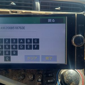 NSZT-W62G Radio Unlock