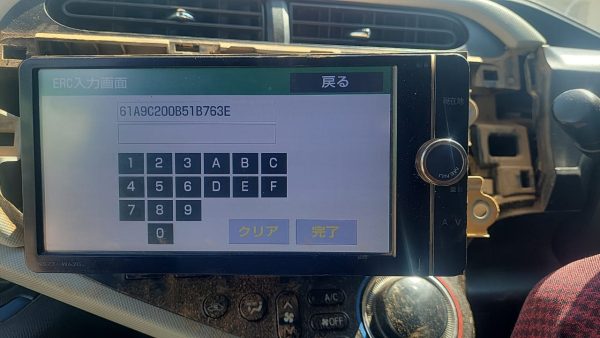 NSZT-W62G Radio Unlock