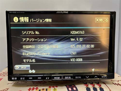 VIE-X008 Password unlock 1 VIE-X008