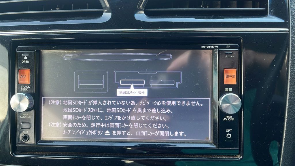 clarion MC315D-A/W/WM 地図データSDカード　2020年 日産純正ナビMC315D-W用地図データSDカード｜Yahoo!フリマ（旧PayPay