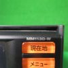 Clarion MM113D-W missing SD card solution - Image 7