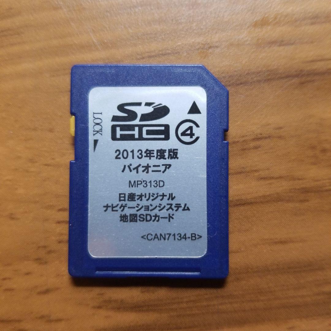 Clarion MP313D-W missing SD card solution - Navigation Unlocker