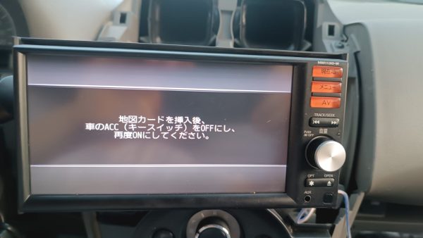 Clarion MM113D-W missing SD card solution