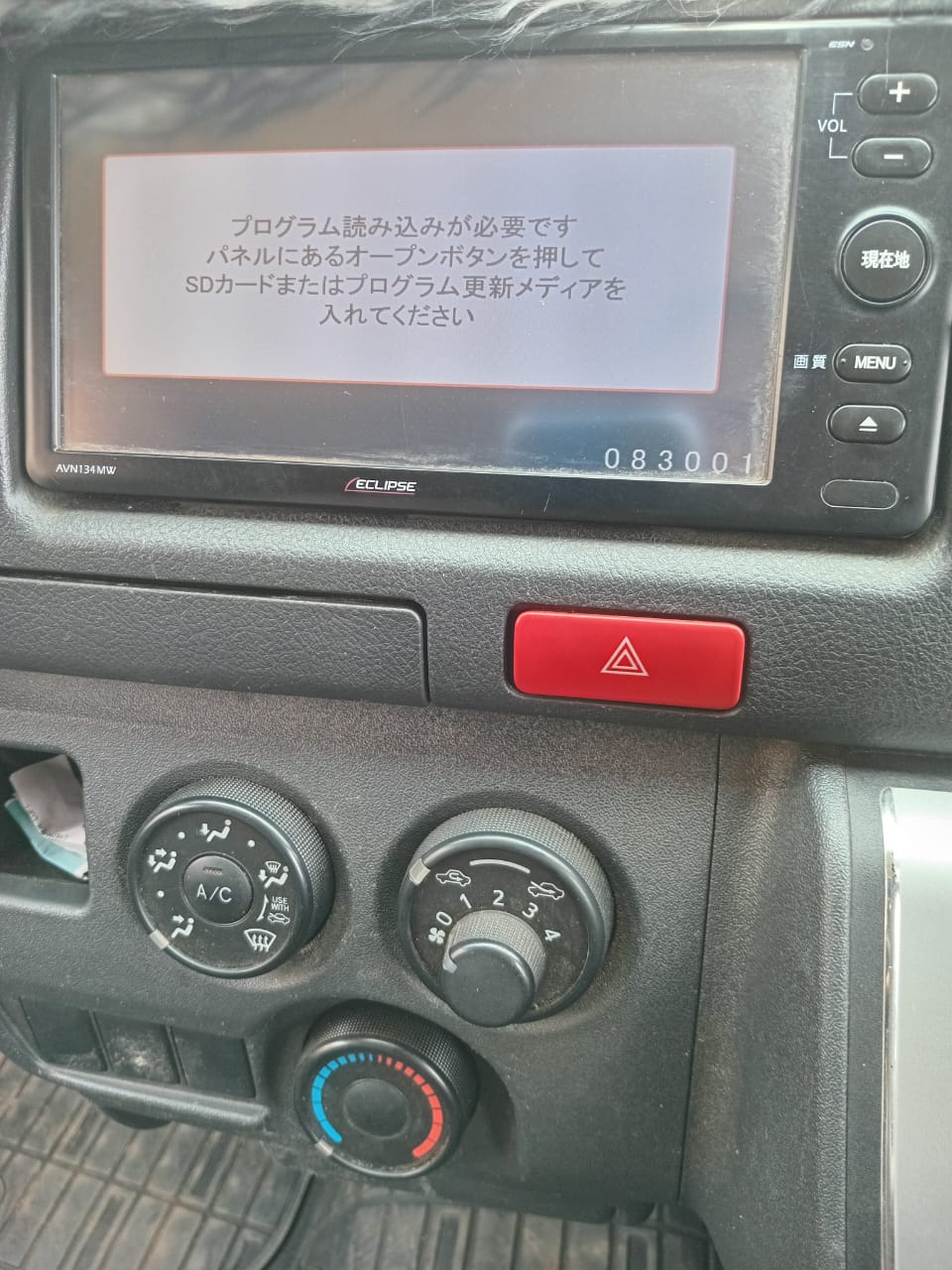 Eclipse AVN 134MW Missing SD and Password 1 Eclipse AVN 134MW Missing SD and Password