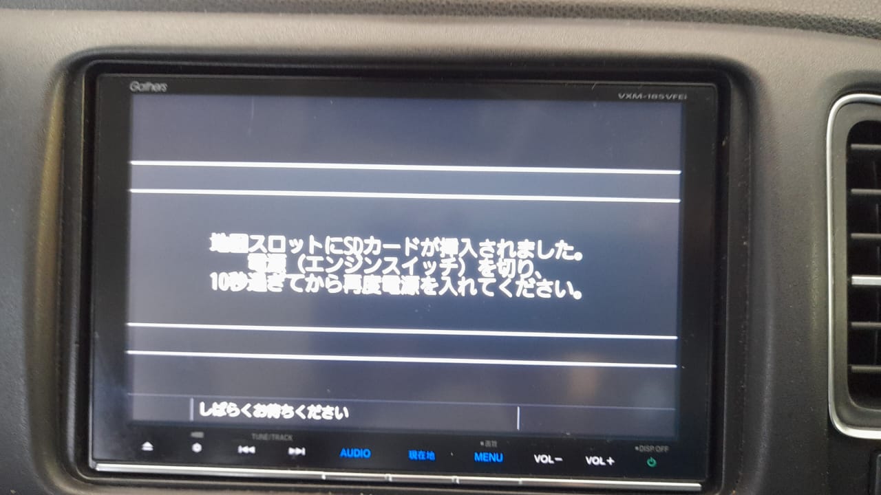 Honda Gathers SD Software download - Navigation Unlocker