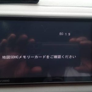 Panasonic CN-S300WD SD Software download