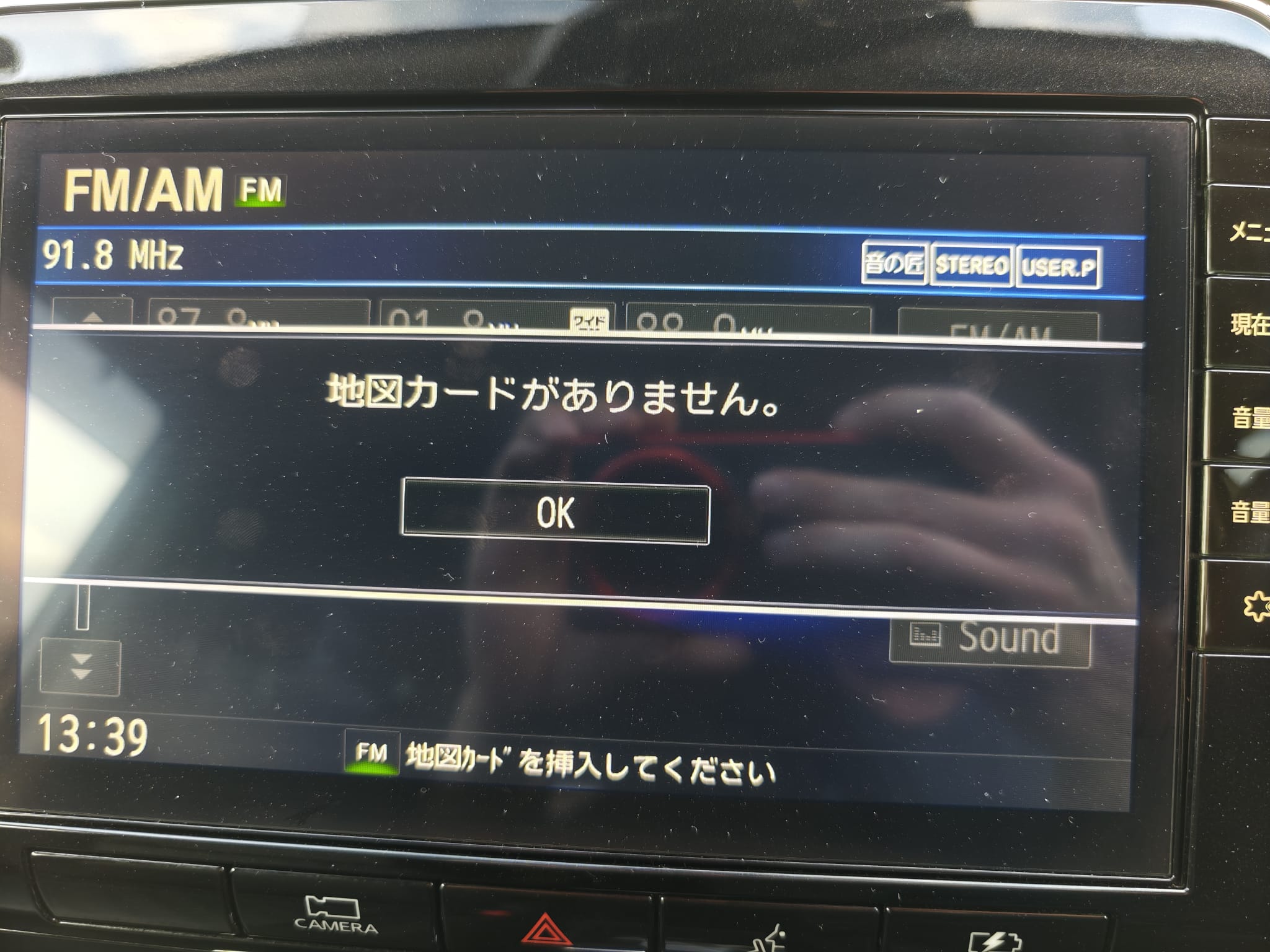 MM520D-L SD software 5 MM520D-L SD software - Image 5