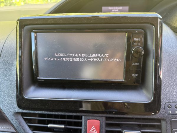 NSZN-W64T unlock