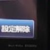 Alpine EX9V Password - Image 5