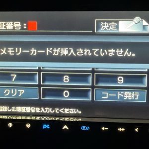 Clarion NX808 Password Unlock