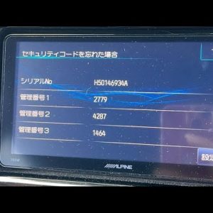 Home 6 VIE-700W