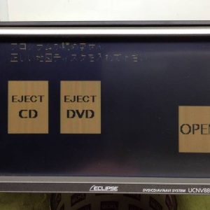 Eclipse UCNV884 UCNV884MKII UCNV884RE Mapdisk software download