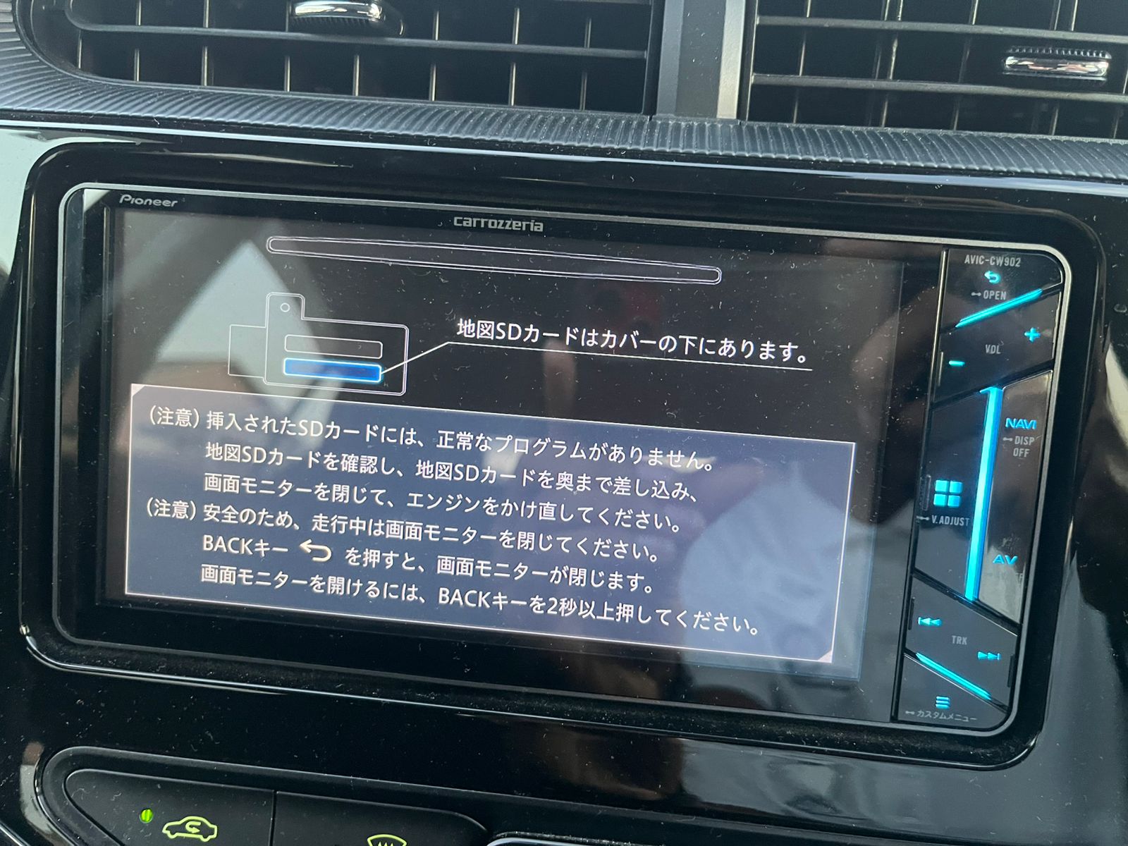 Pioneer Carrozzeria AVIC-CW902 car radio unlock 1 AVIC- CW902