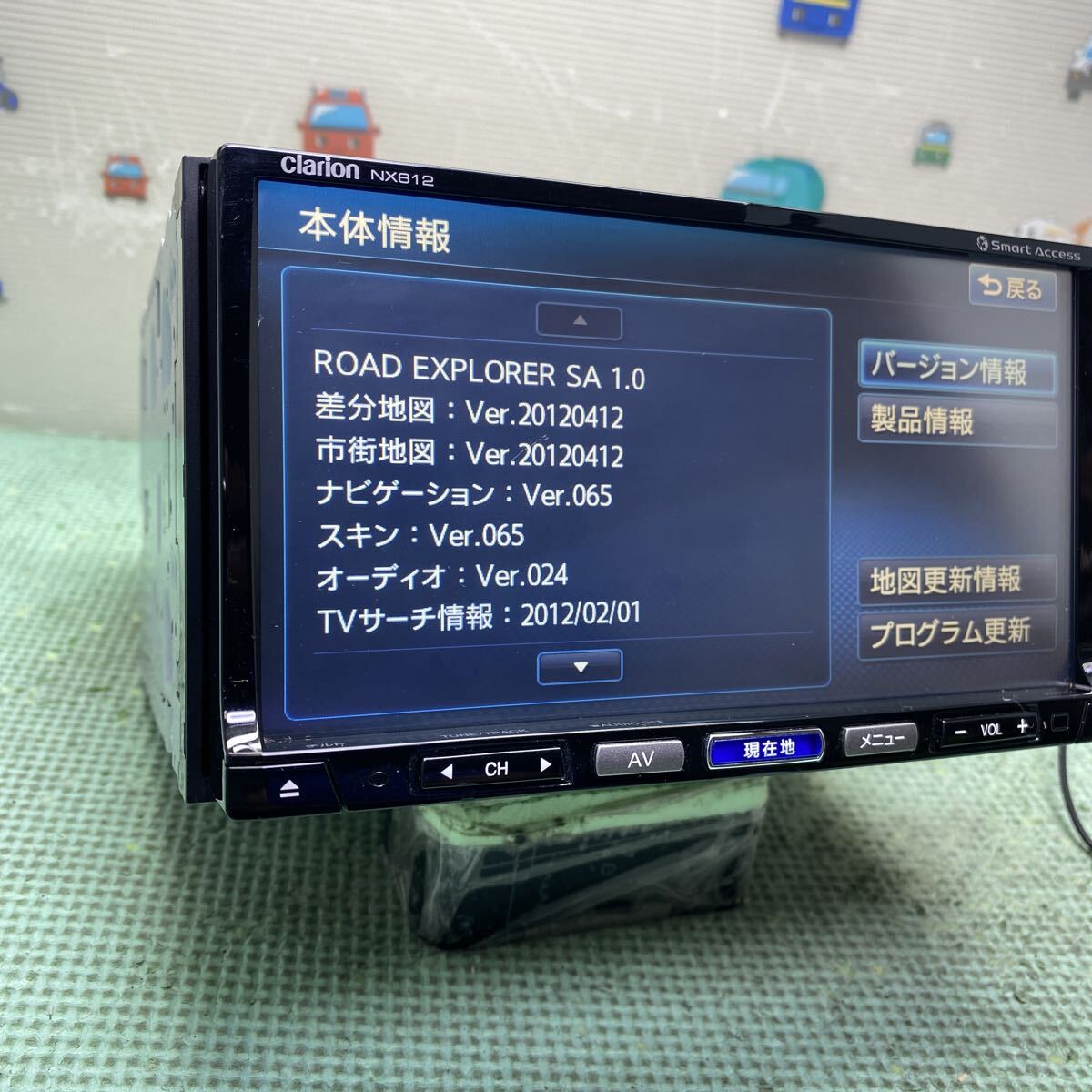Clarion NX612 SD card and password 2 NX612