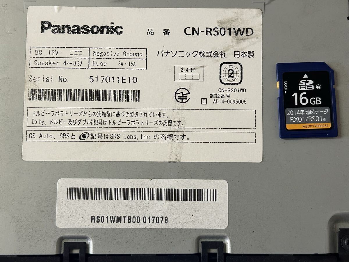 Panasonic Strada SD Archives < Car Multimedia Unlock Service