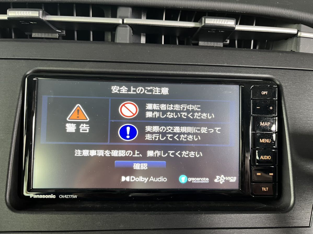 Panasonic Strada CN-RZ775 SD Card Software Download 1 CN-RZ775