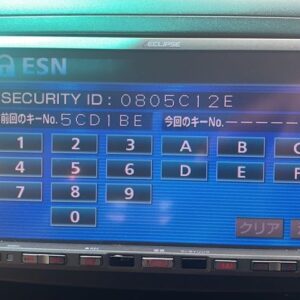 Eclipse ESN