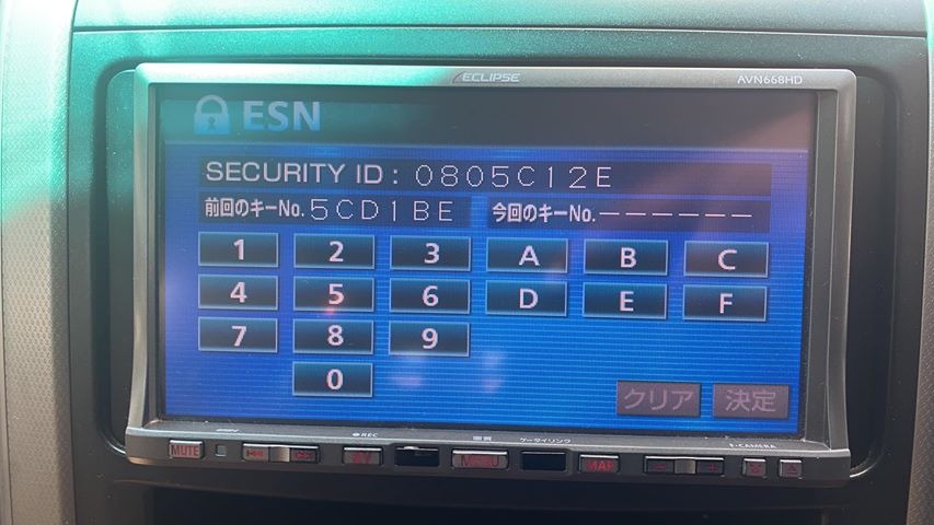Eclipse ESN Car Navigation Password 1 Eclipse ESN