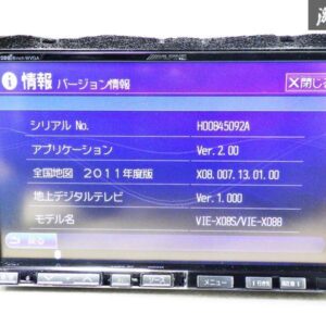 VIE-X088