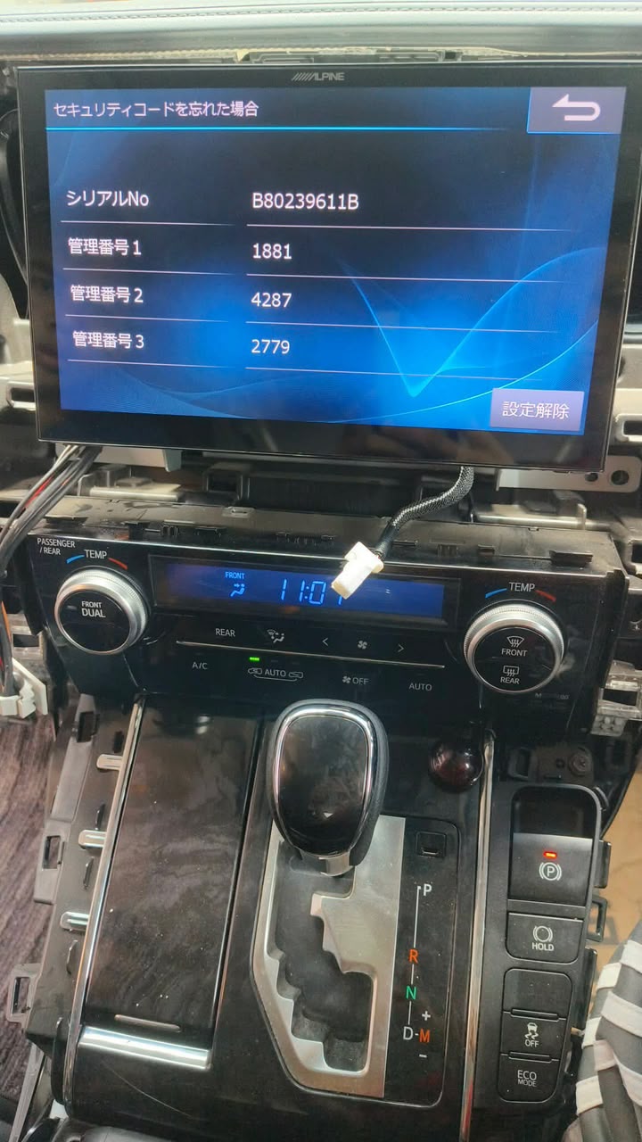Alpine EX11Z Password Unlock Toyota Vellfire 4 Alpine EX11Z Password Unlock Toyota Vellfire - Image 4