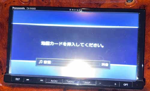 Panasonic Strada CN-RA06D SD card software download 1 CN-RA06D