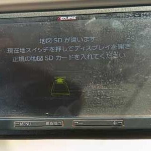 Eclipse AVN-R8
