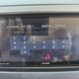 AVN-R7W password